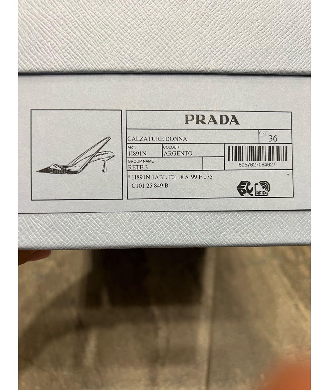 PRADA Серебряные синтетические туфли, фото 6