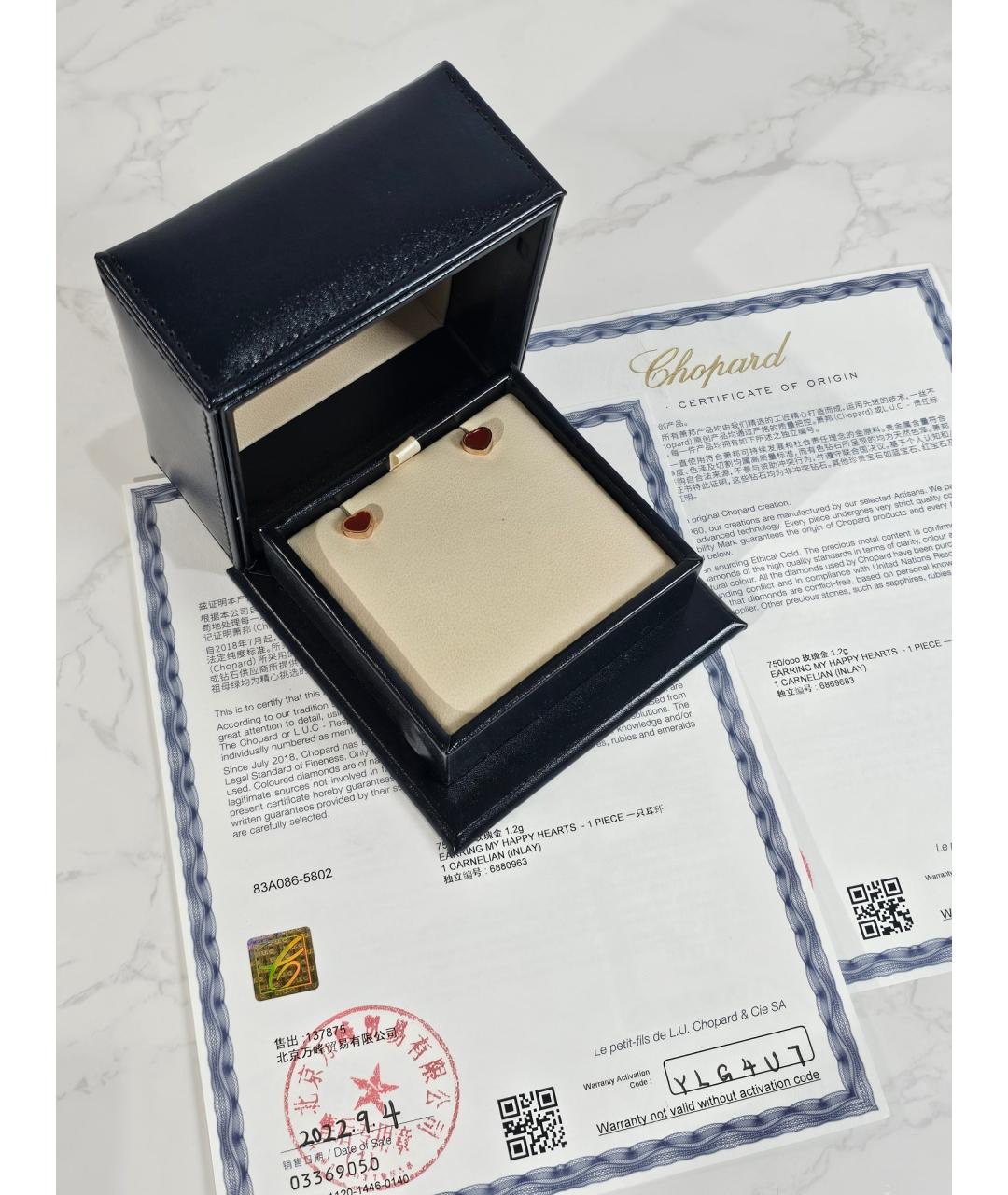 CHOPARD Красные серьги из розового золота, фото 2