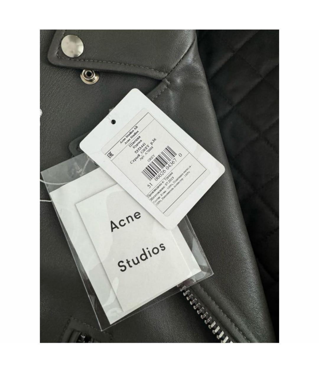 ACNE STUDIOS Серая кожаная куртка, фото 3