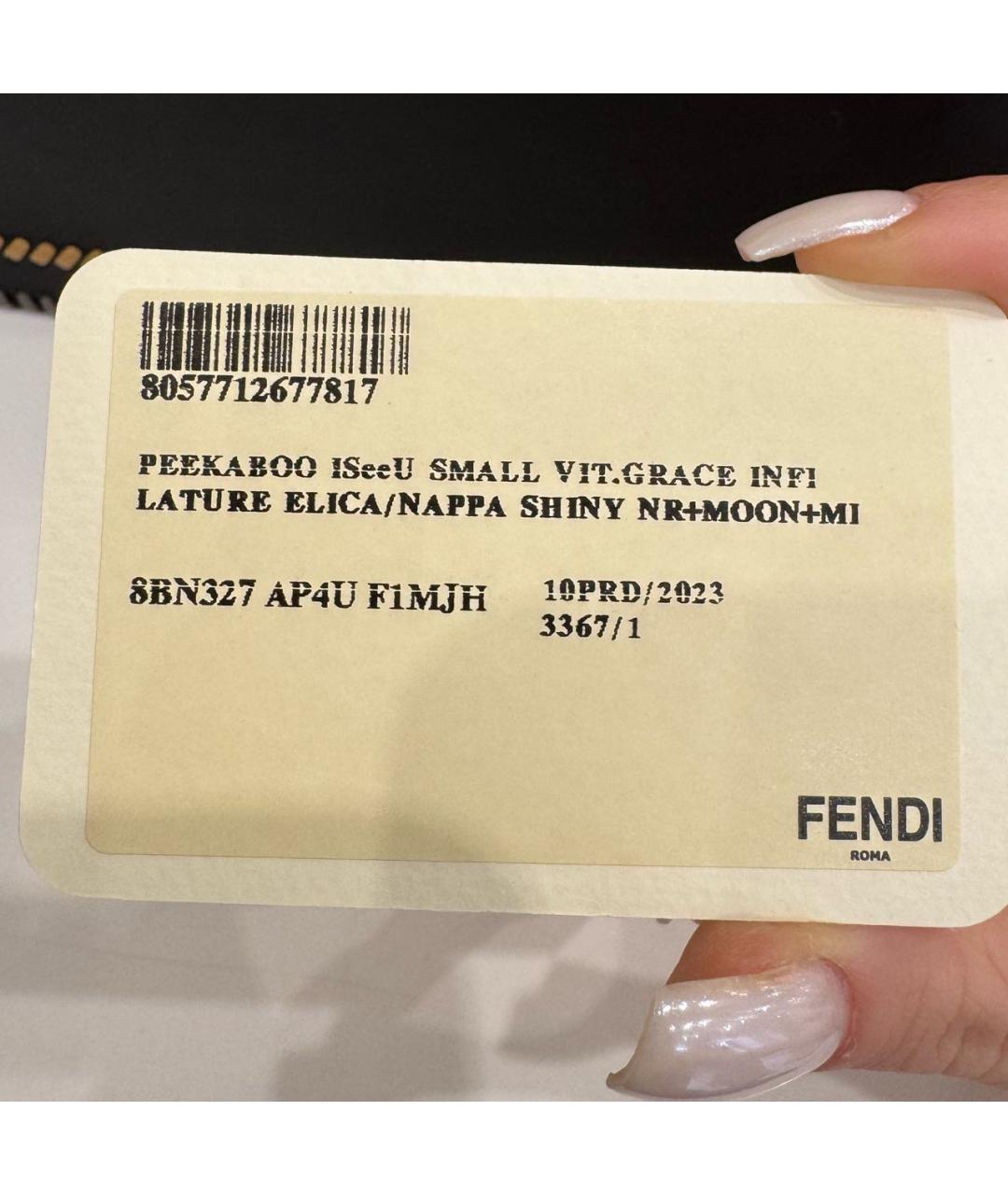 FENDI Темно-синяя кожаная сумка с короткими ручками, фото 5