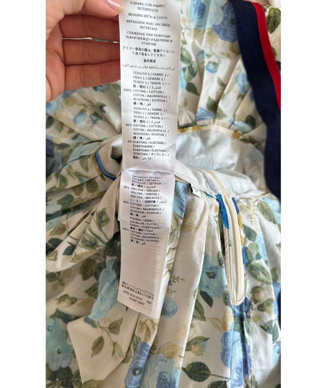 Изображение продукта