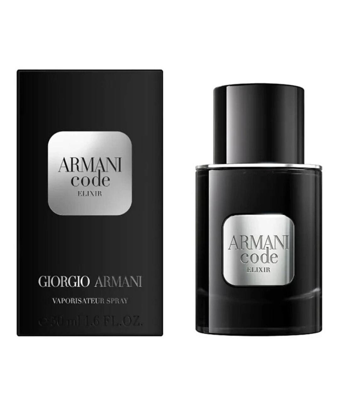 GIORGIO ARMANI Аромат для мужчин, фото 1