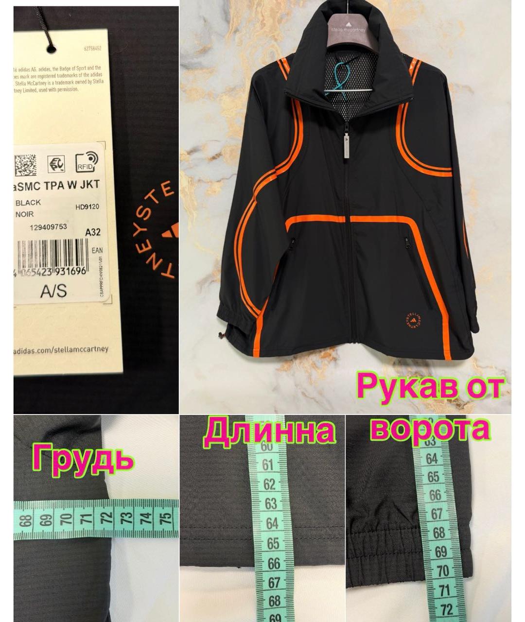 ADIDAS BY STELLA MCCARTNEY Черная куртка, фото 7