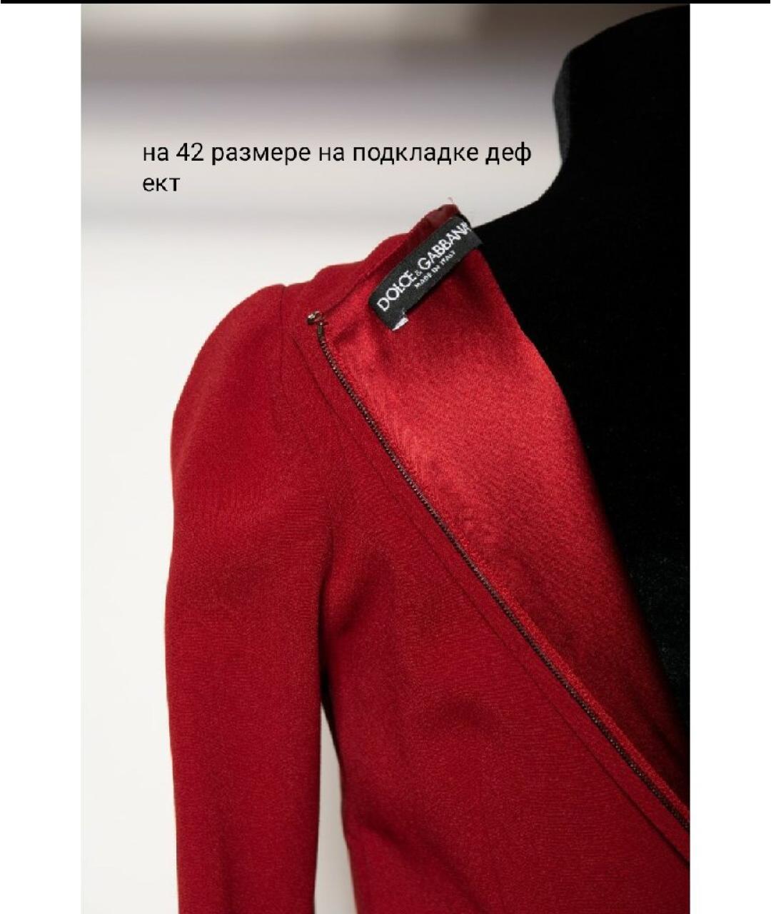DOLCE&GABBANA Бордовое шерстяное повседневное платье, фото 7