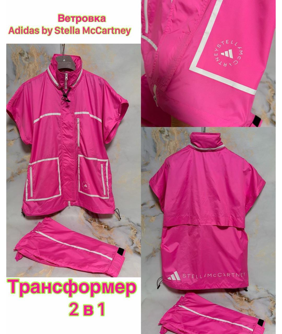 ADIDAS BY STELLA MCCARTNEY Розовая куртка, фото 4