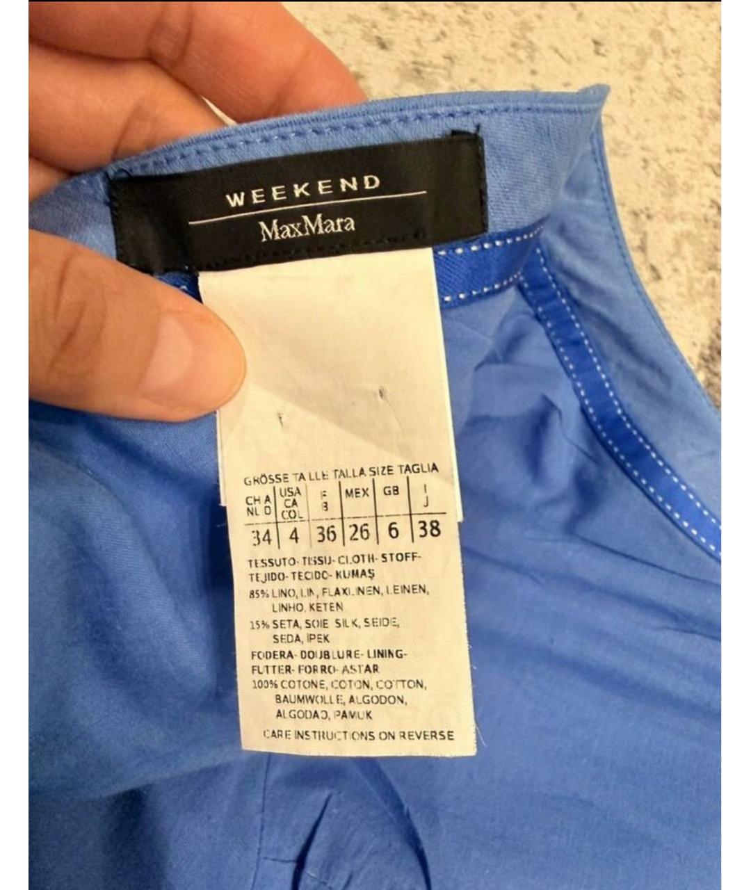 WEEKEND MAX MARA Синее льняное повседневное платье, фото 3