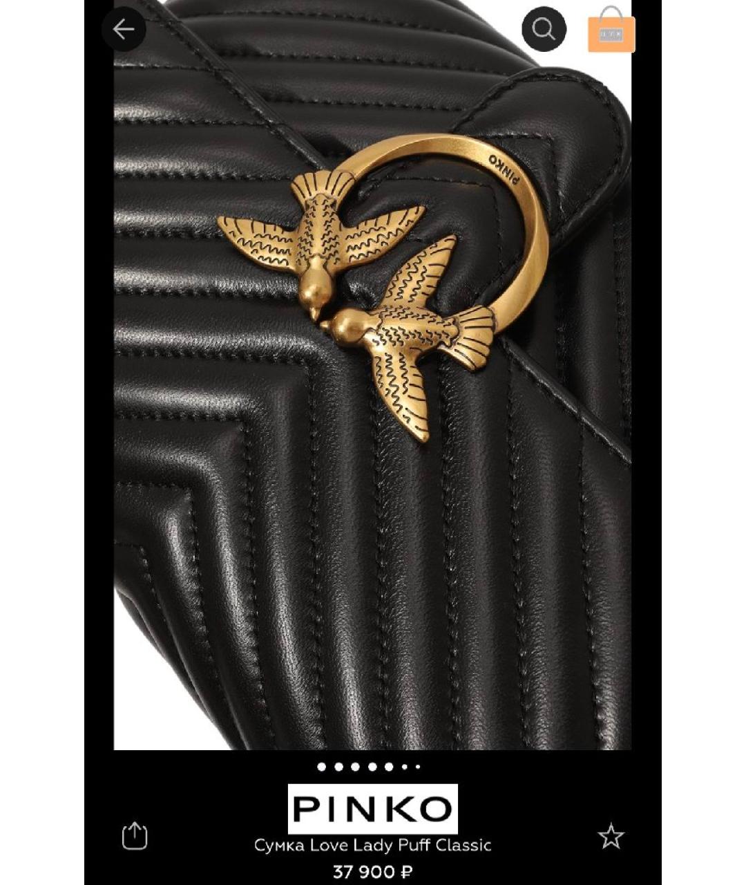 PINKO Черная кожаная сумка с короткими ручками, фото 6