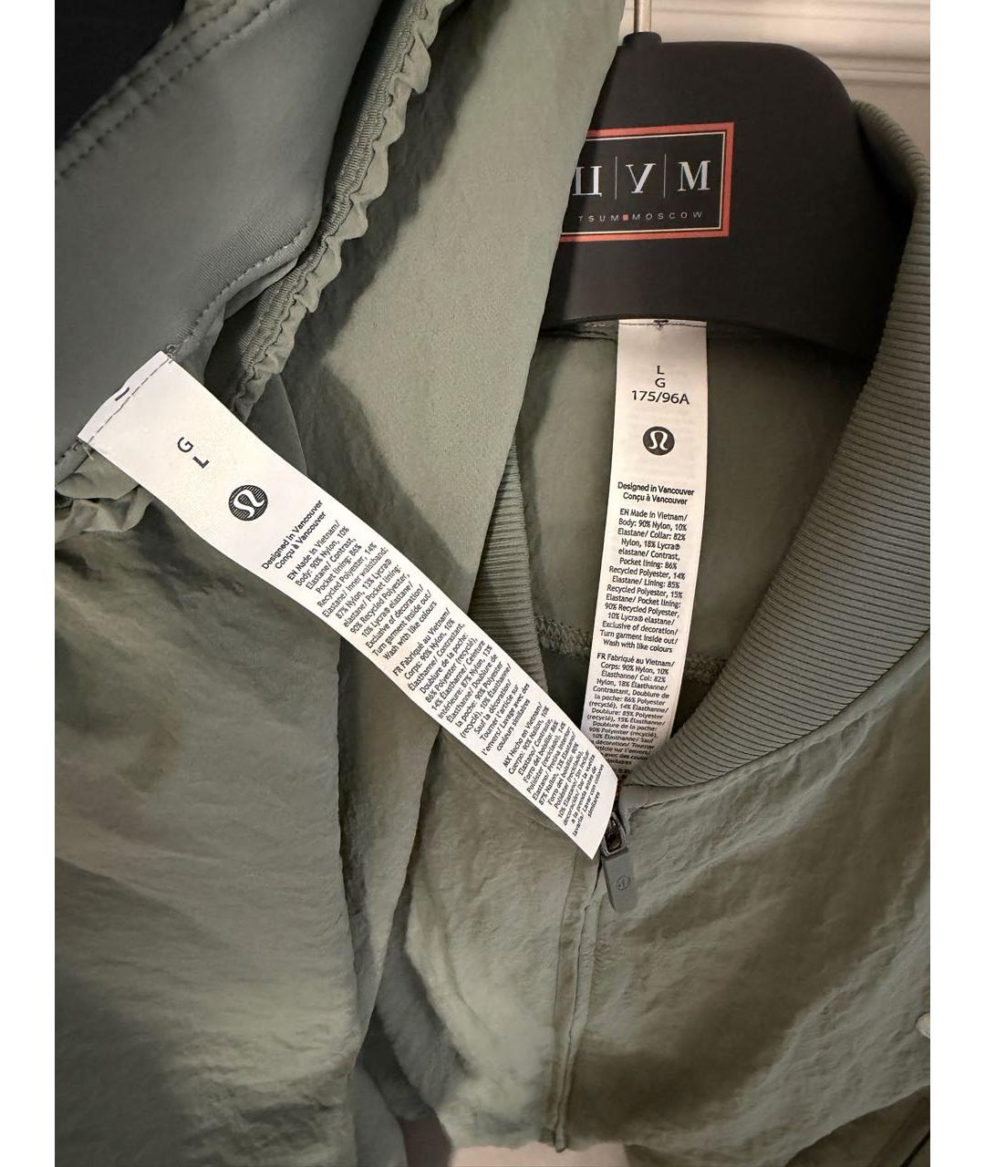 Lululemon Хаки полиэстеровый костюм с брюками, фото 3