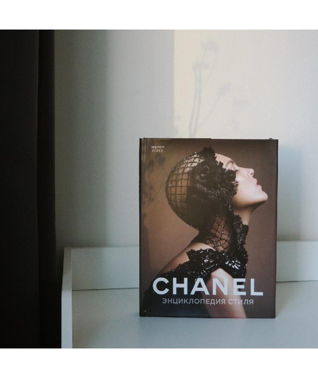 CHANEL Книга, фото 6