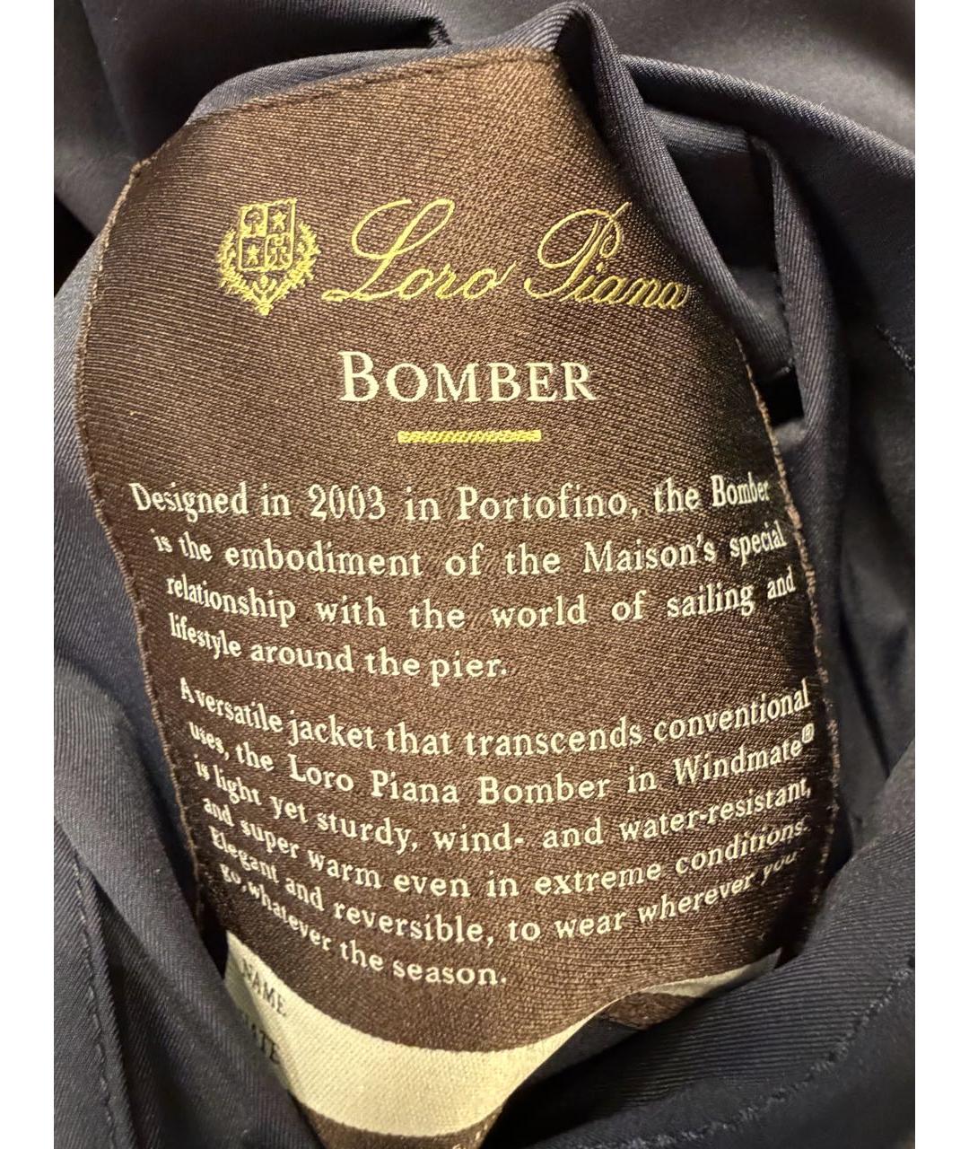 LORO PIANA Темно-синяя кашемировая куртка, фото 4