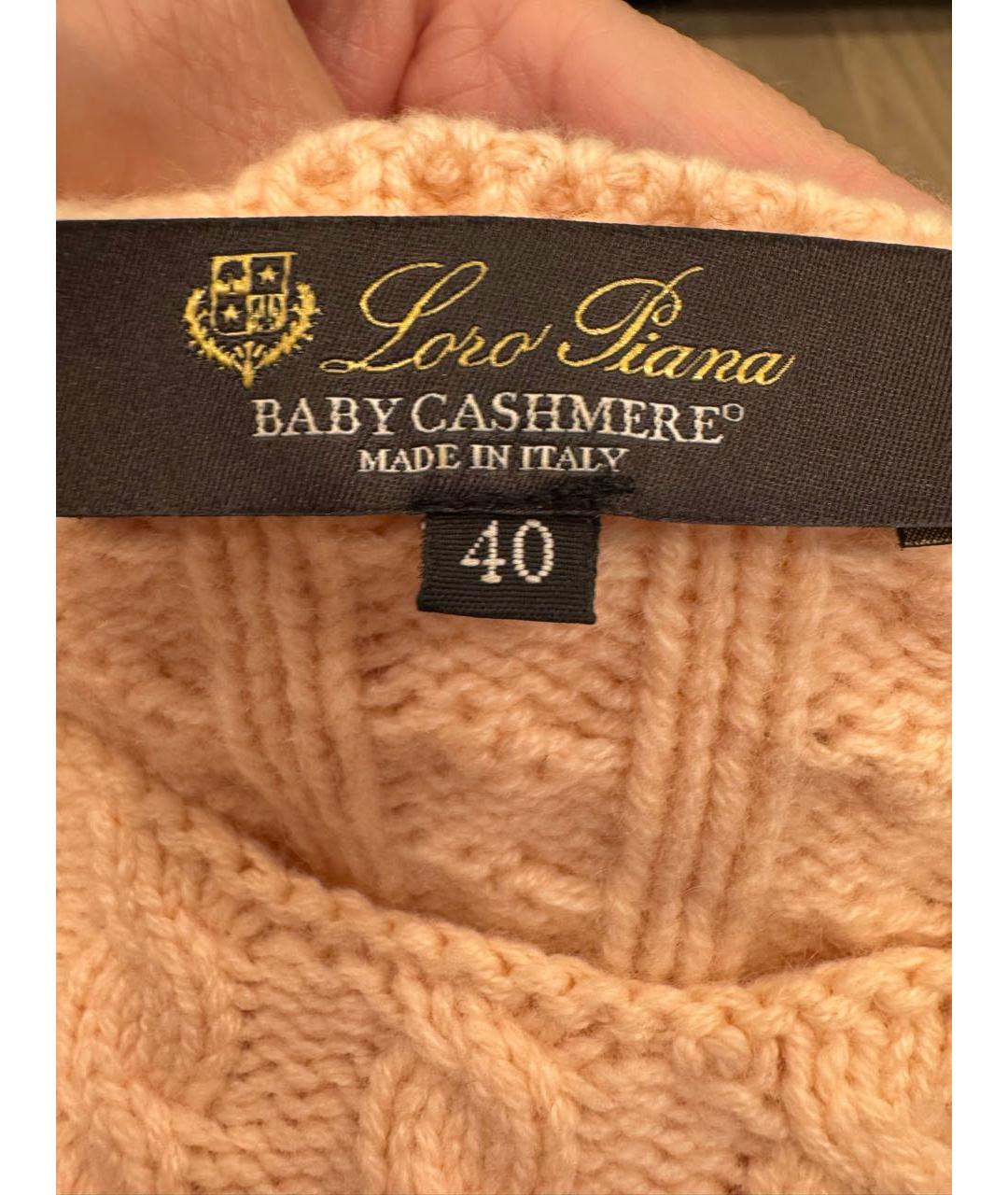 LORO PIANA Розовый кашемировый джемпер / свитер, фото 3