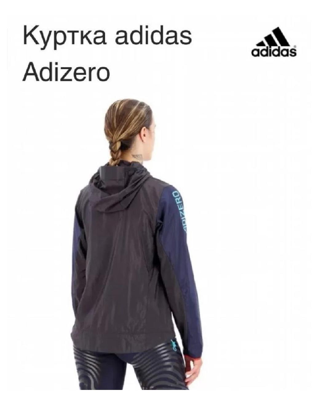 ADIDAS Темно-синяя спортивная куртка, фото 6