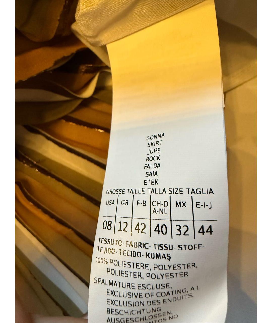 'S MAX MARA Мульти юбка миди, фото 4