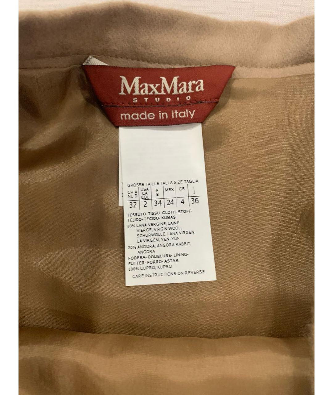 MAX MARA STUDIO Бежевая шерстяная юбка миди, фото 3