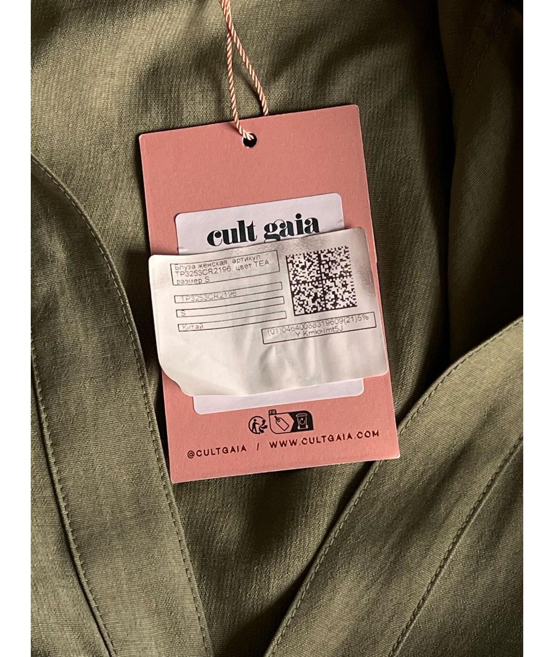 CULT GAIA Хаки рубашка, фото 4
