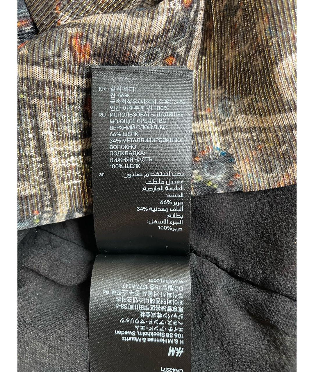 ISABEL MARANT Мульти шелковое коктейльное платье, фото 5