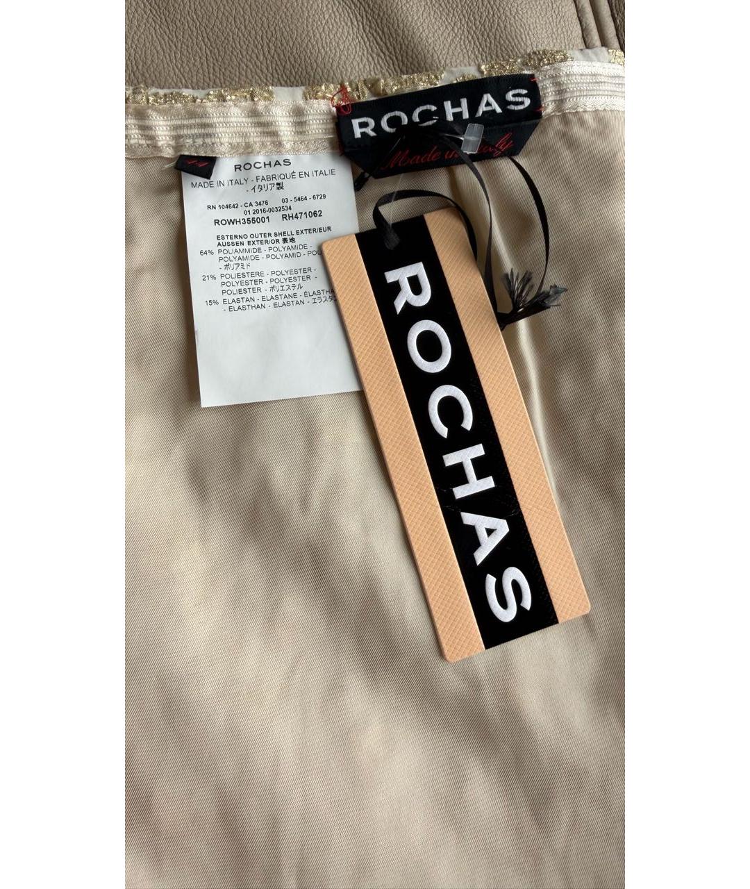 ROCHAS Золотая полиамидовая юбка миди, фото 5