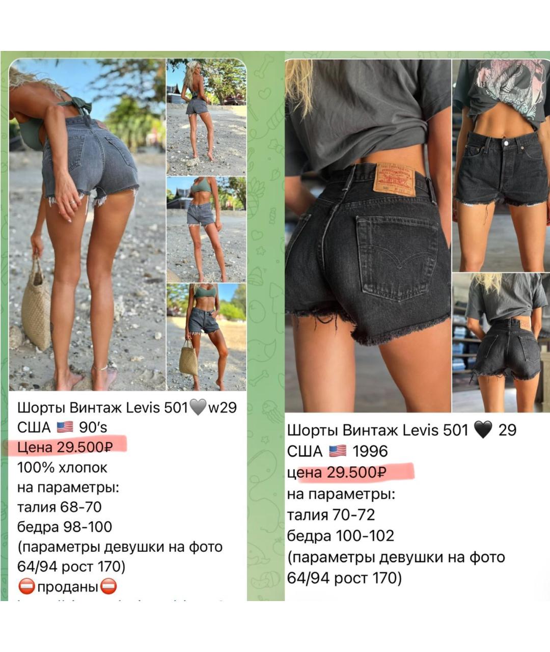 LEVI'S Черные хлопковые шорты, фото 5