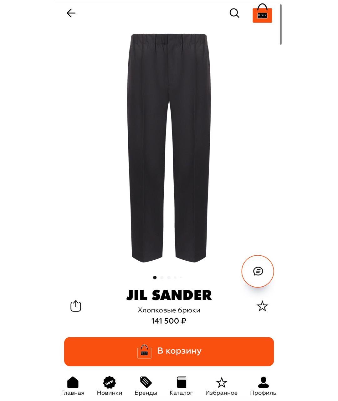 JIL SANDER Повседневные брюки, фото 4