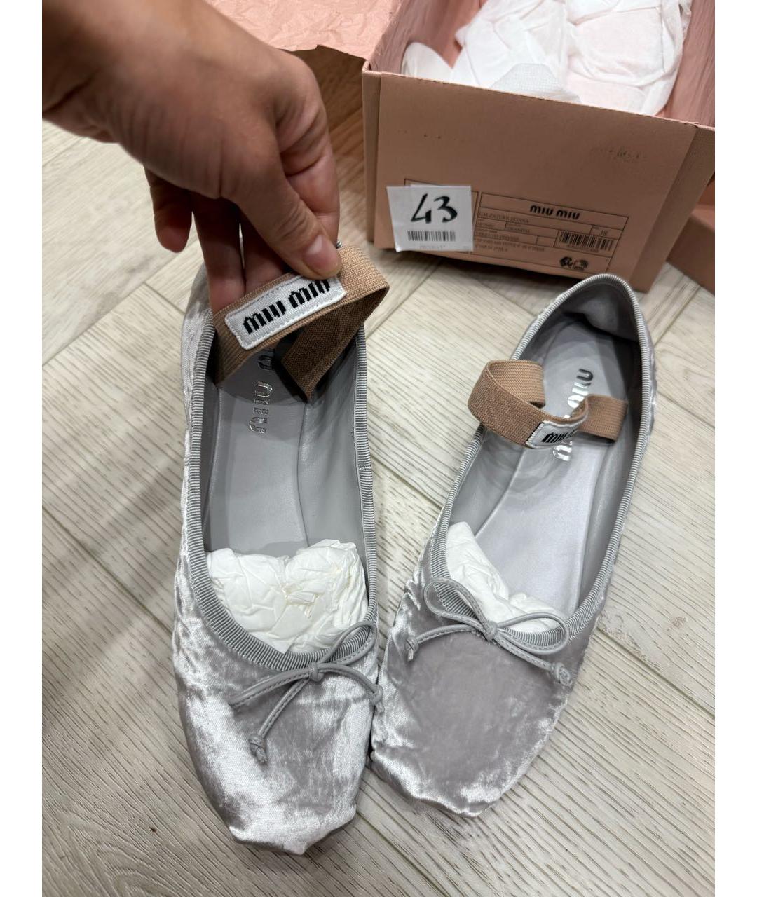 MIU MIU Серебряные бархатные балетки, фото 5