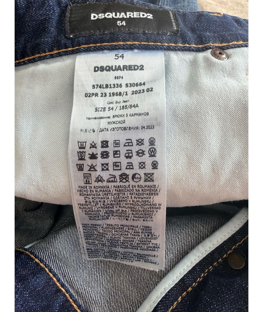 DSQUARED2 Темно-синие хлопко-эластановые джинсы скинни, фото 5