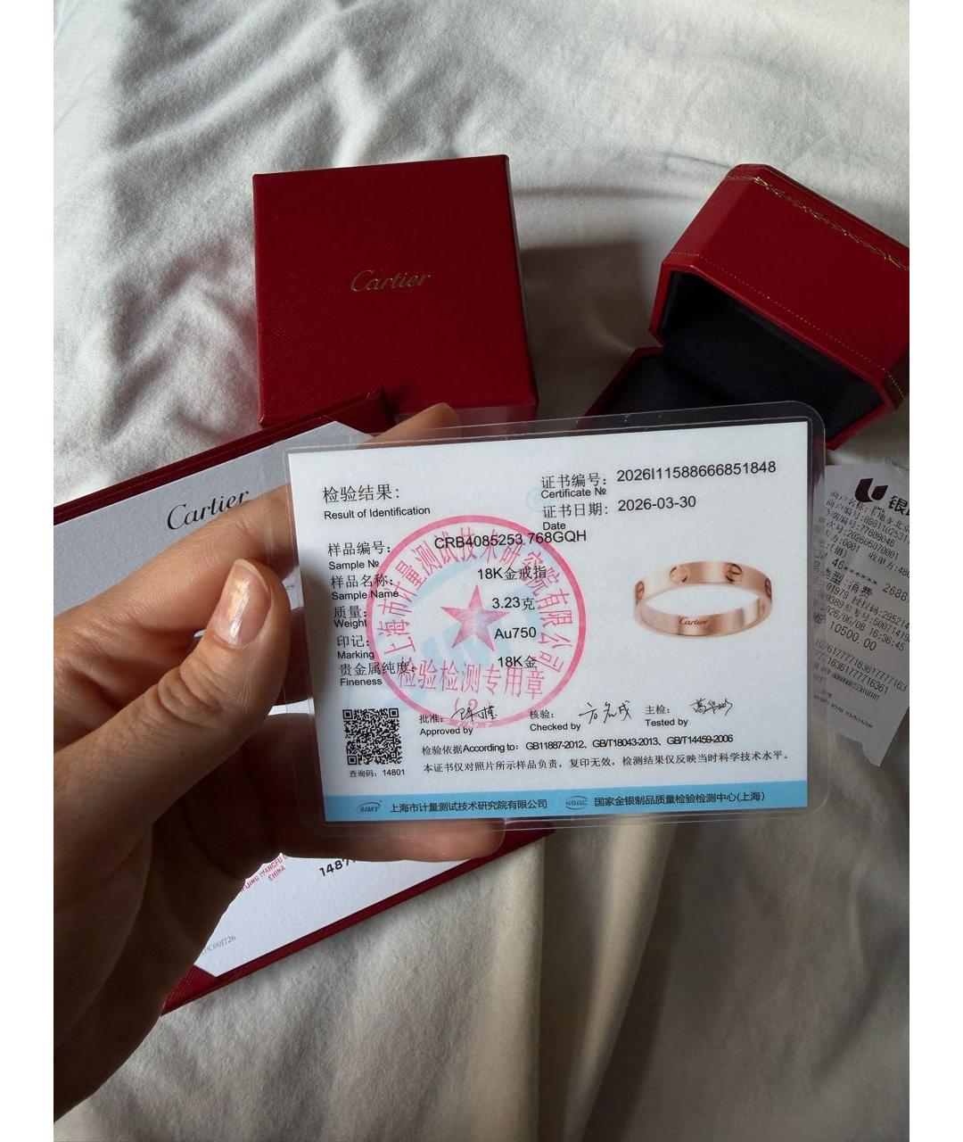 CARTIER Золотое кольцо из розового золота, фото 8