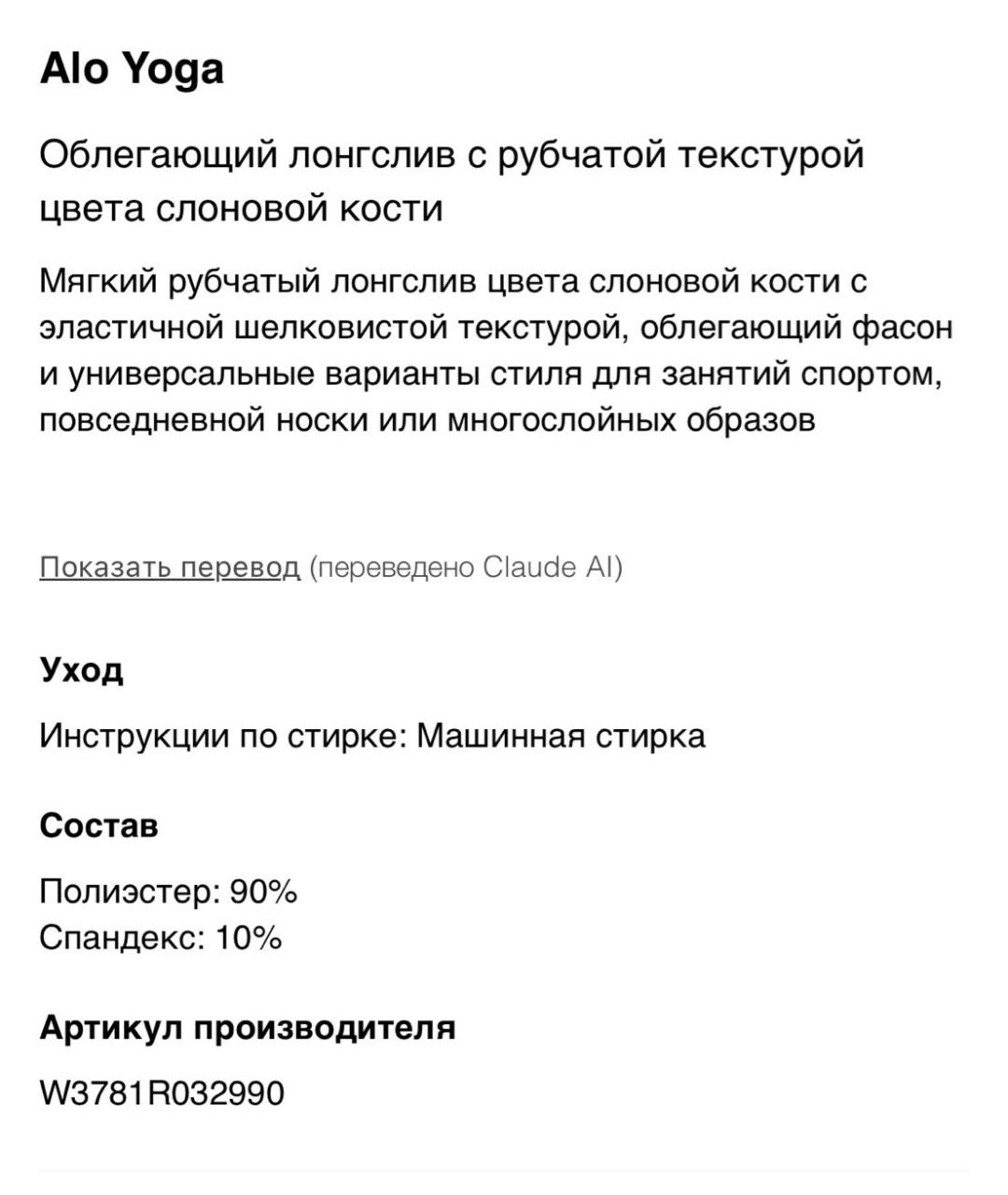 Изображение продукта