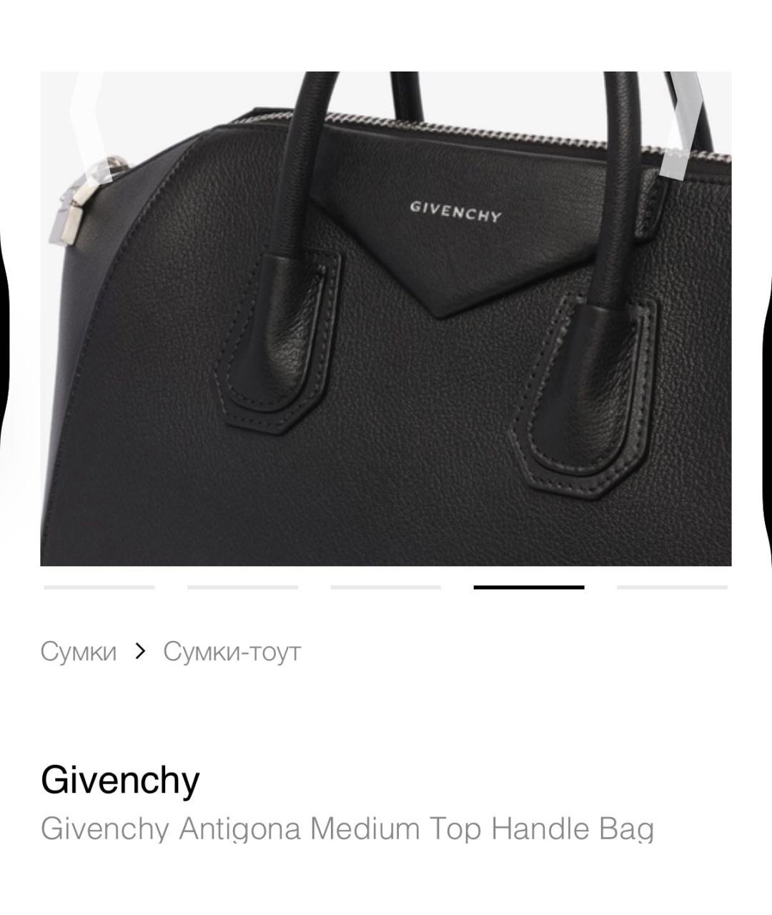 GIVENCHY Черная кожаная сумка с короткими ручками, фото 4