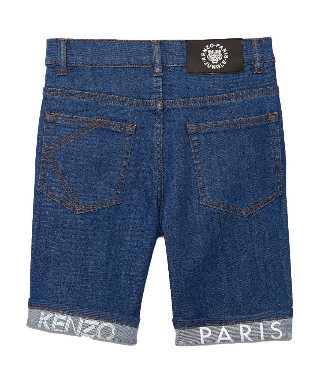 KENZO Синие хлопковые брюки и шорты, фото 2