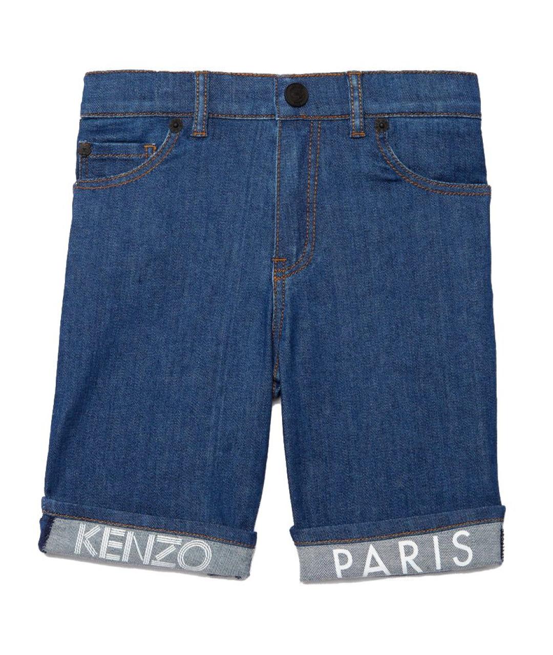 KENZO Синие хлопковые брюки и шорты, фото 1
