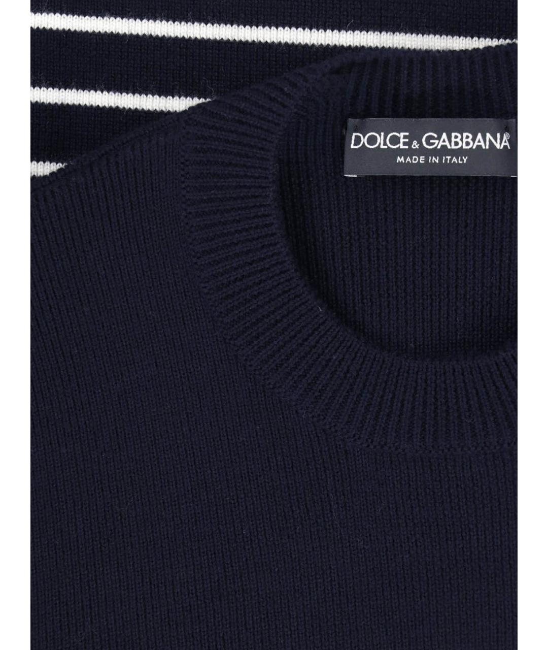 DOLCE&GABBANA Темно-синий шерстяной джемпер / свитер, фото 3