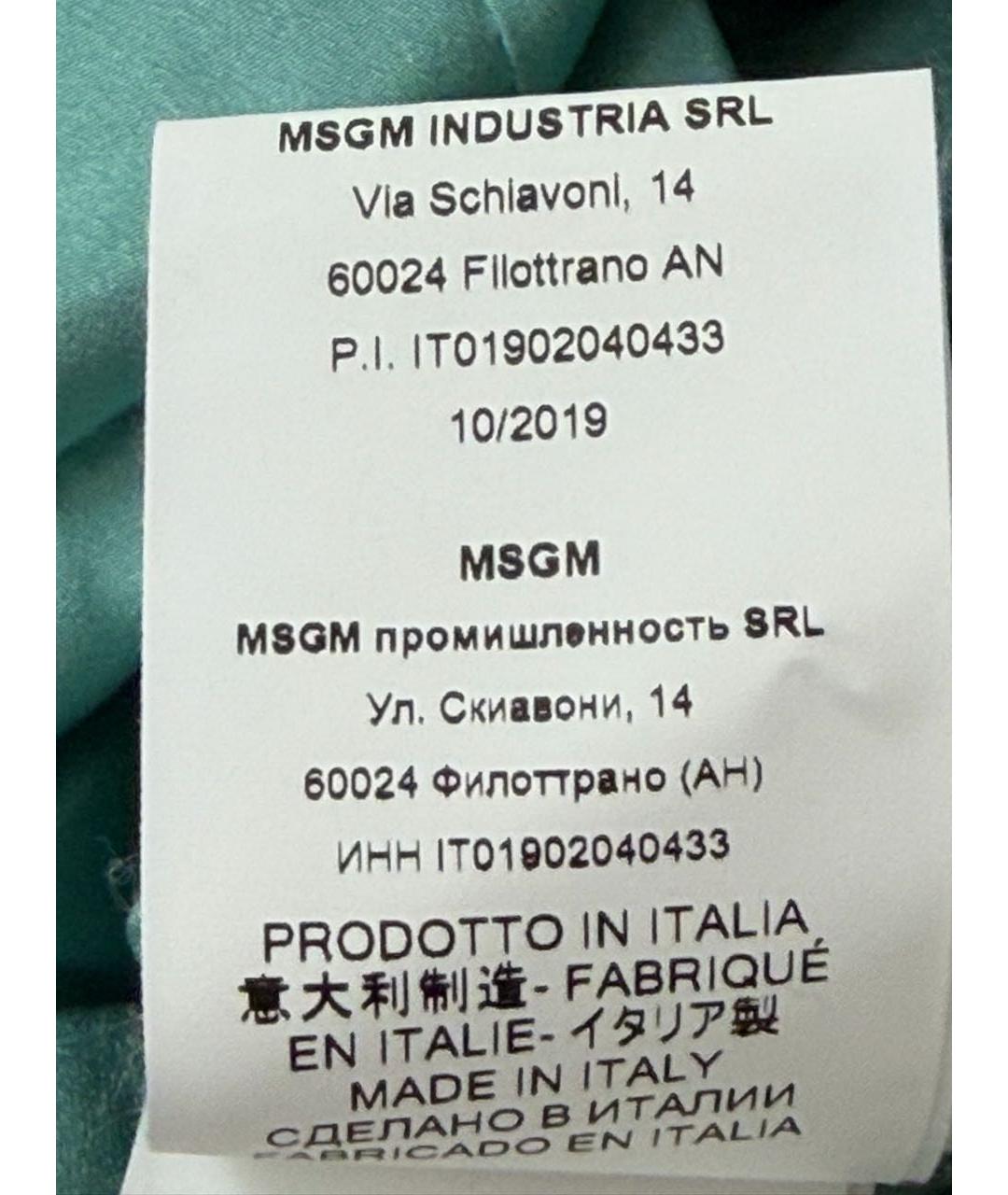 MSGM Бирюзовый полиэстеровый комбинезон, фото 8
