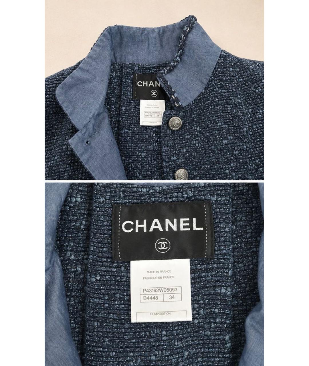 CHANEL Голубой твидовый жакет/пиджак, фото 4
