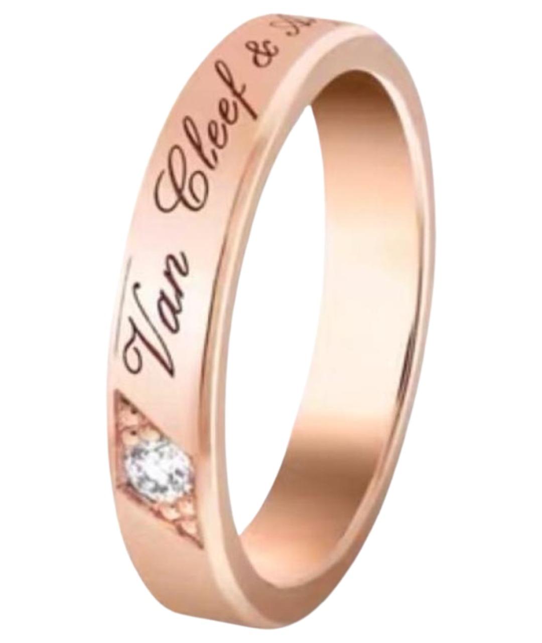 VAN CLEEF & ARPELS Розовое кольцо из розового золота, фото 1