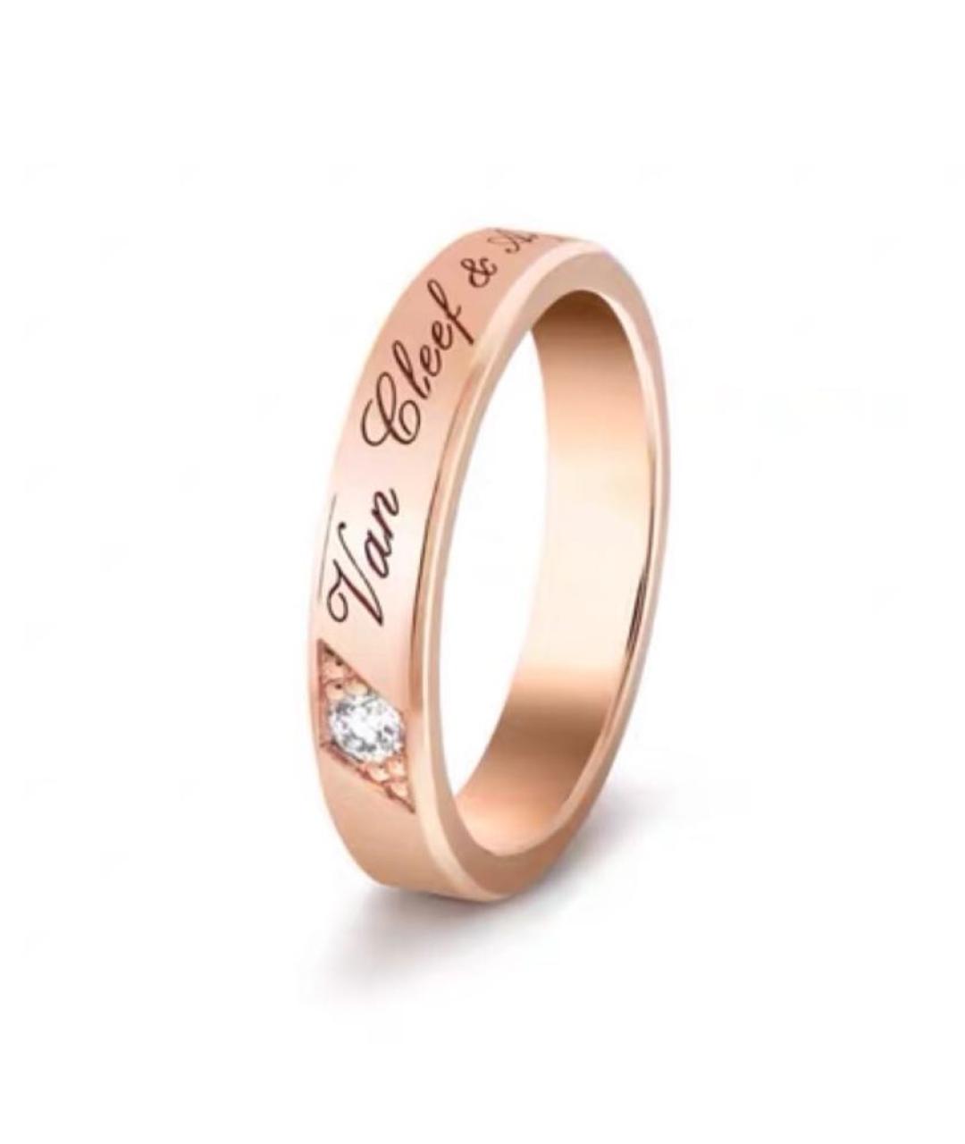 VAN CLEEF & ARPELS Розовое кольцо из розового золота, фото 7