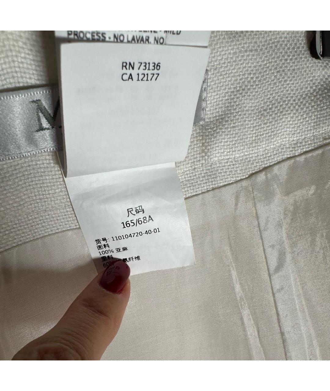 'S MAX MARA Белая вискозная юбка миди, фото 8