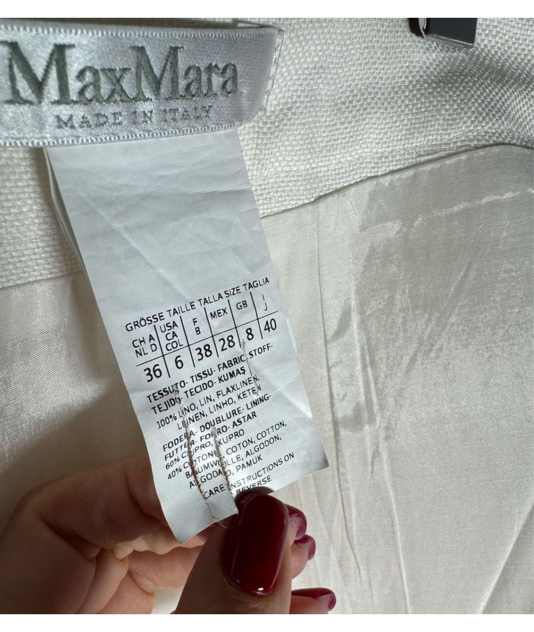 'S MAX MARA Белая вискозная юбка миди, фото 6