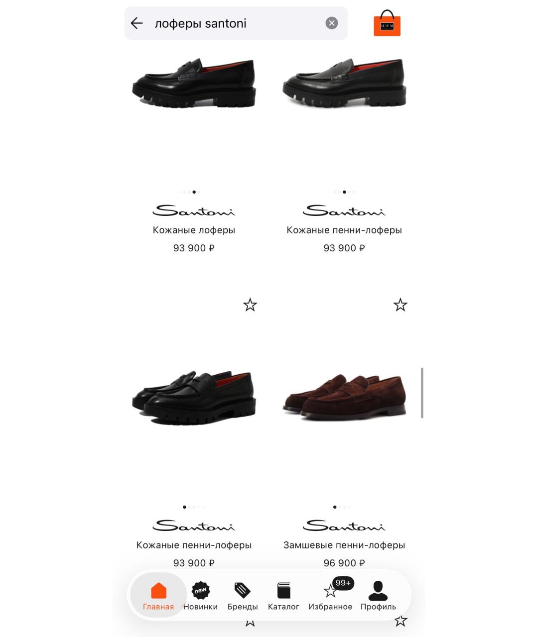 SANTONI Черные кожаные лоферы, фото 8