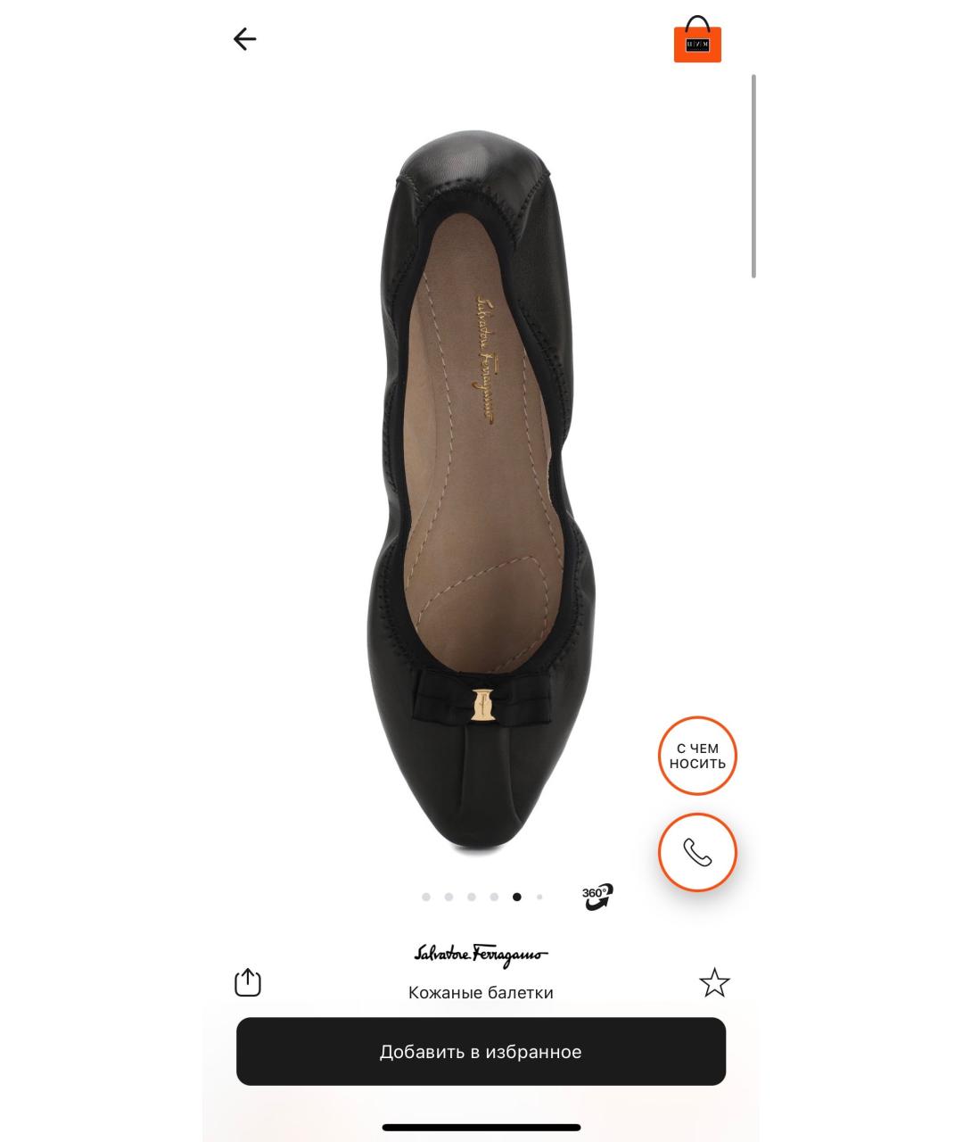 FERRAGAMO Черные кожаные балетки, фото 2
