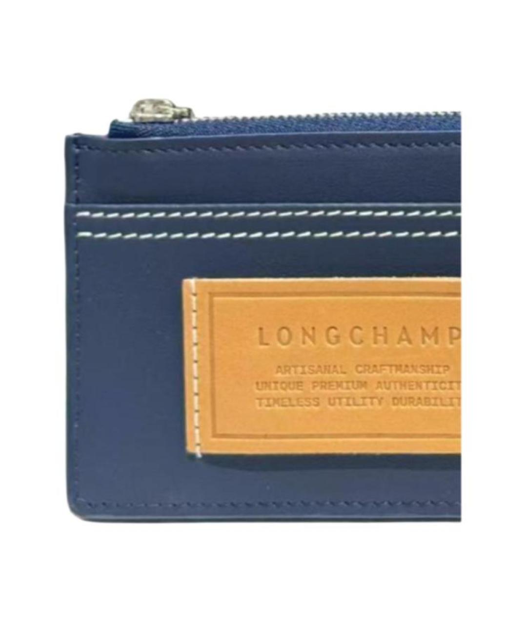 LONGCHAMP Синий кожаный кардхолдер, фото 4