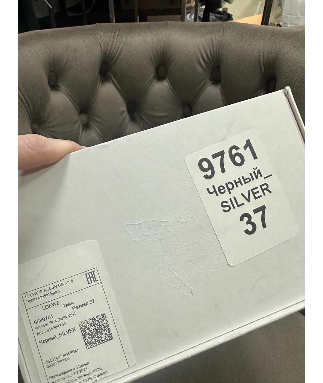 LOEWE Черные кожаные лоферы, фото 5