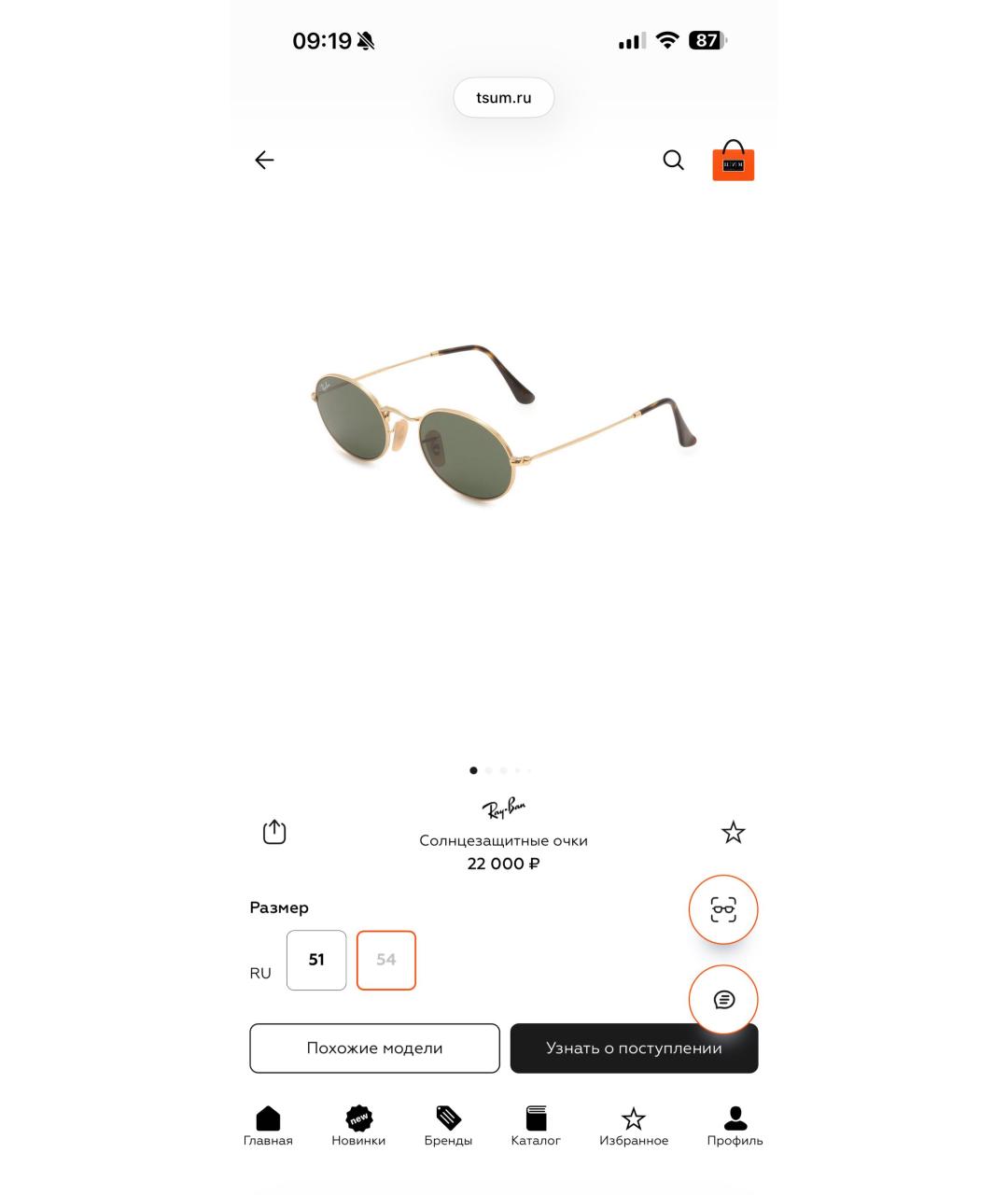 RAY BAN Золотые металлические солнцезащитные очки, фото 9