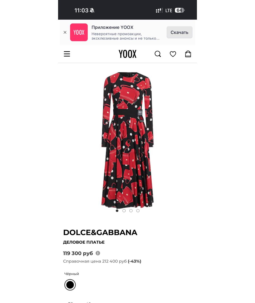 DOLCE&GABBANA Мульти шелковое платье, фото 6