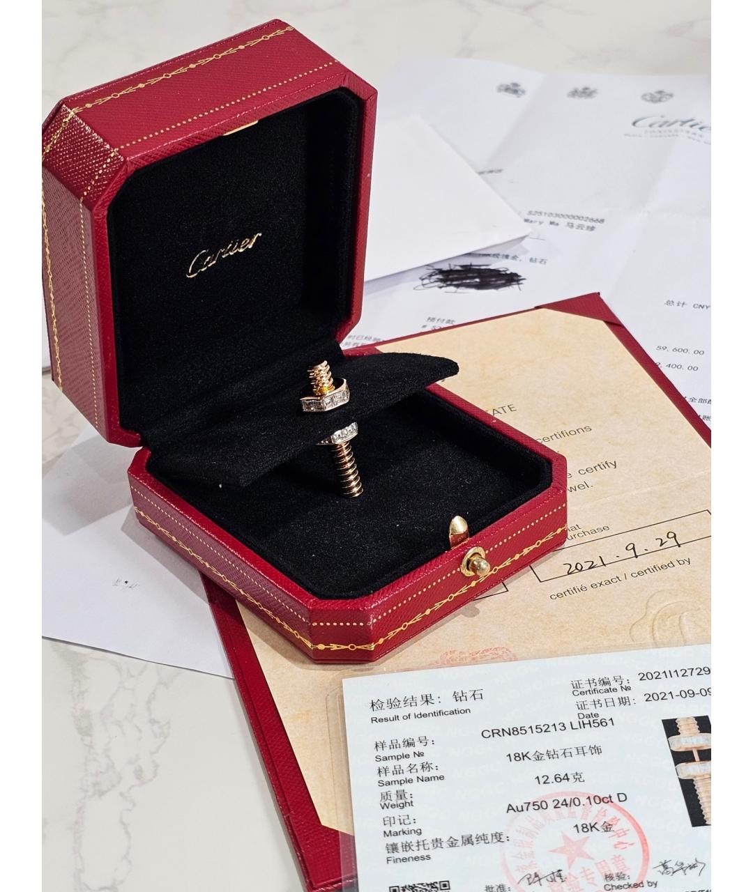 CARTIER Золотые серьги из розового золота, фото 2