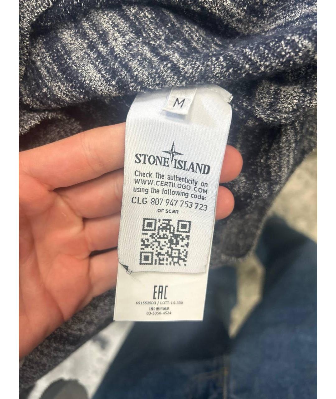 STONE ISLAND Мульти шерстяной джемпер / свитер, фото 7