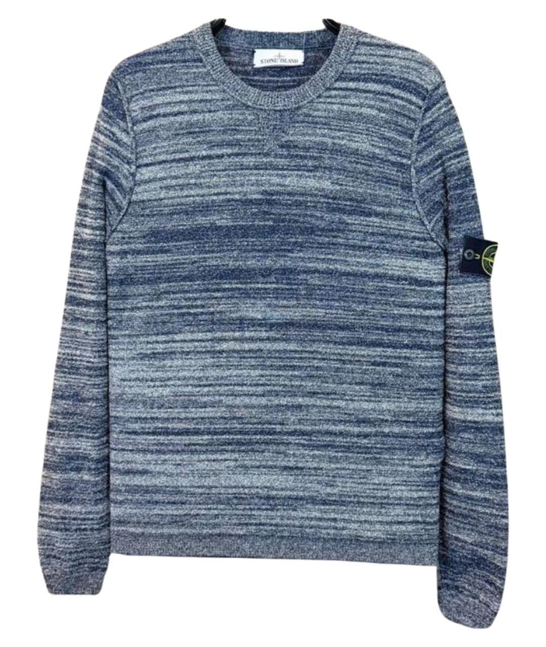 STONE ISLAND Мульти шерстяной джемпер / свитер, фото 1