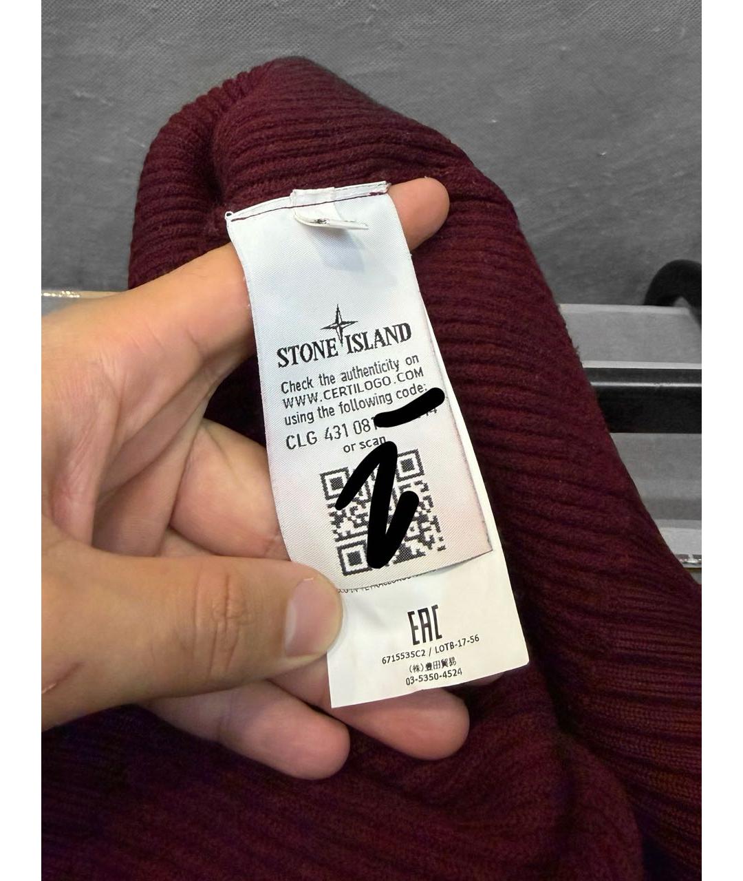 STONE ISLAND Бордовая шерстяная водолазка, фото 8