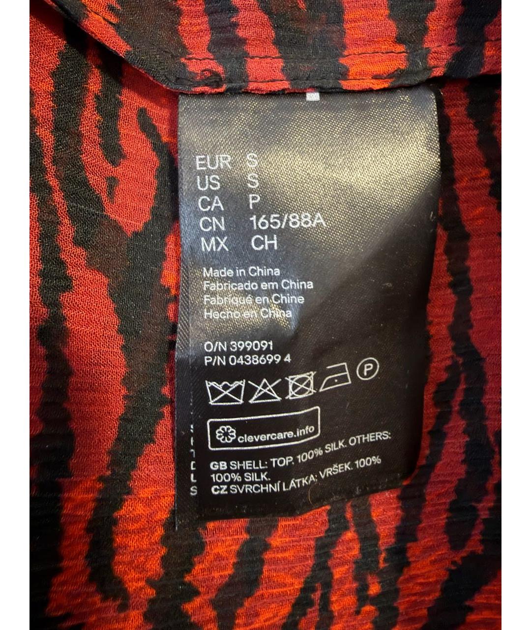 KENZO Мульти шелковое повседневное платье, фото 5