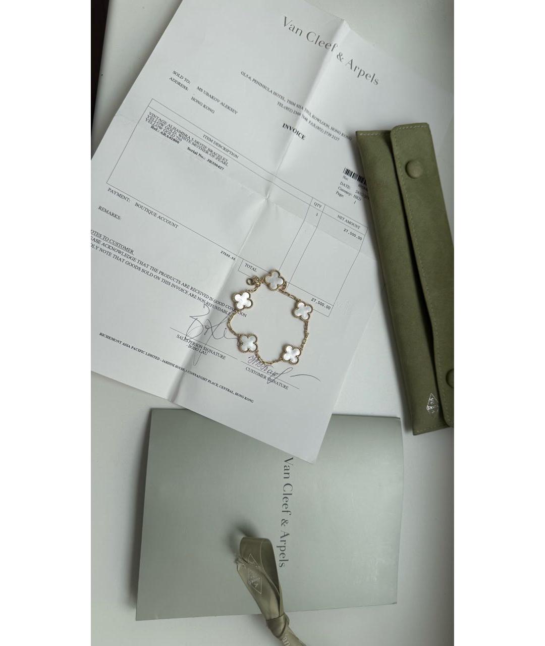 VAN CLEEF & ARPELS Золотой браслет из желтого золота, фото 7