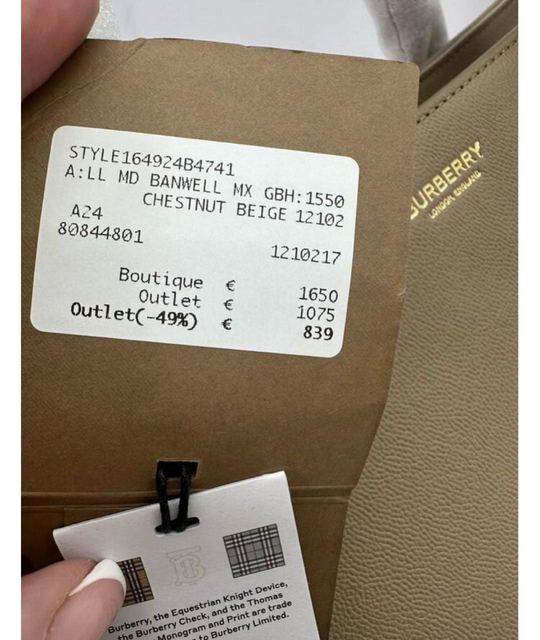 BURBERRY Бежевая кожаная сумка тоут, фото 8